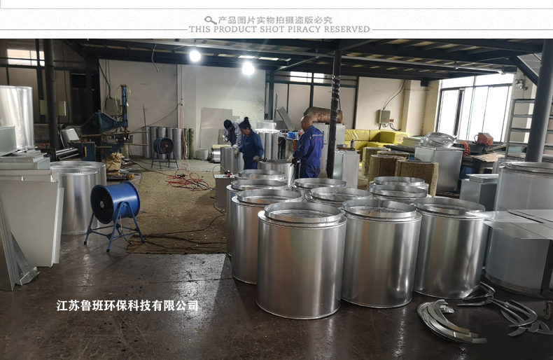 不锈钢风管常用材质选型-[鲁班环保]