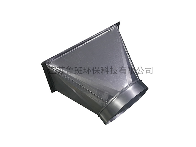 方转圆马鞍异径